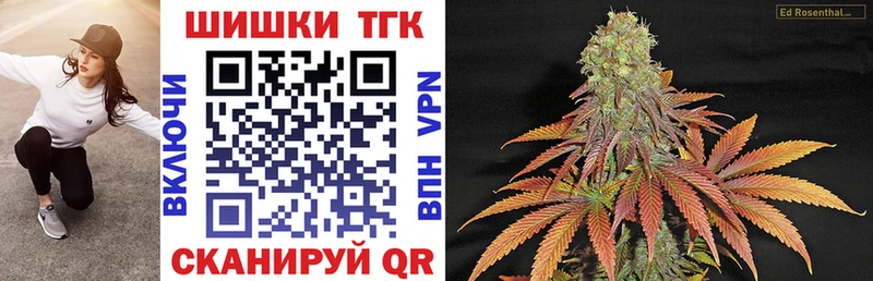 Купить наркотик аптеки Заречный Марихуана A PVP ГАШ Мефедрон