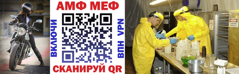 закладки  Заречный  АМФ 98% 