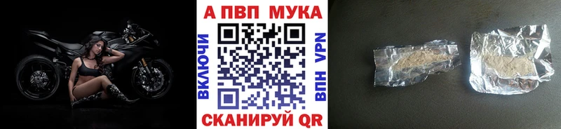 Alfa_PVP Crystall mega онион Заречный