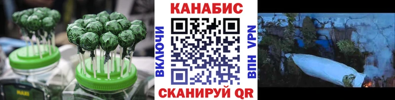 Canna-Cookies марихуана  где можно купить   Заречный 