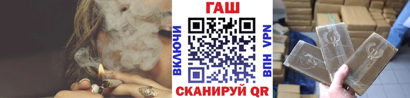 даркнет сайт Заречный ГАШИШ Cannabis
