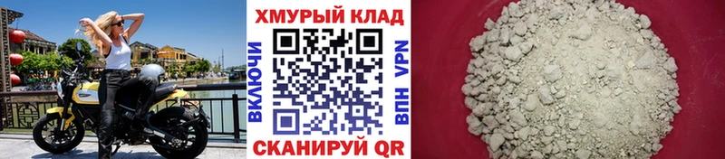 наркотики Заречный ГЕРОИН Афган