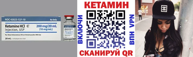 Кетамин VHQ  нарко площадка как зайти  Заречный 