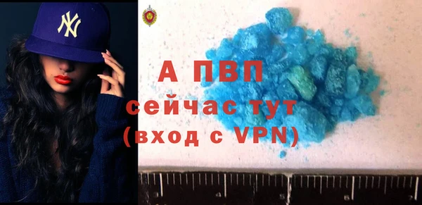 бутират Волоколамск