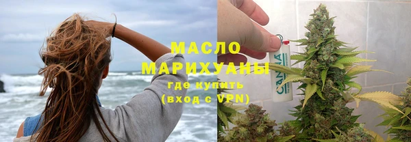 бутират Верхний Тагил