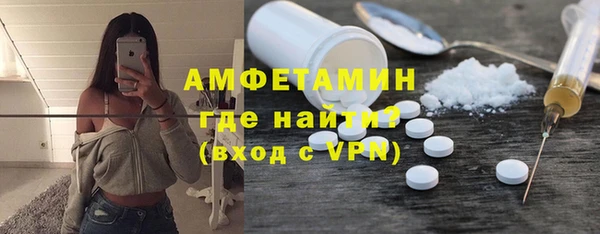бутират Волоколамск