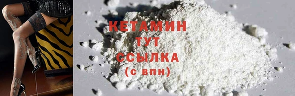 ешки Володарск