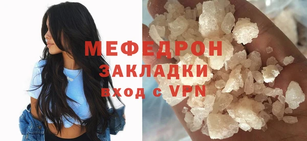 бутират Волоколамск