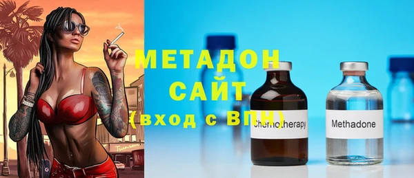 стафф Волосово