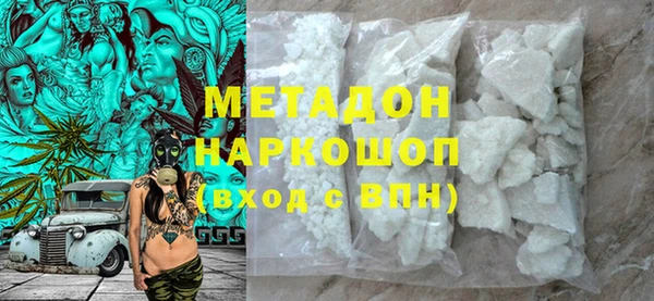 гидра Бородино