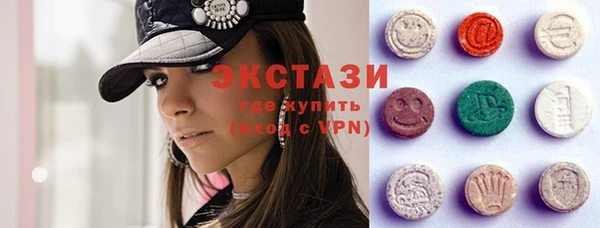 стафф Волосово