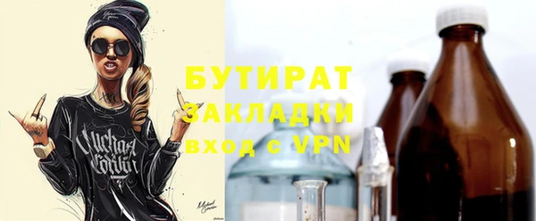 ешки Володарск