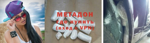 соль курить ск Верея