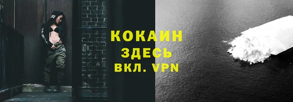 бутират Верхний Тагил