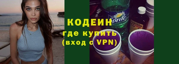 бутират Волоколамск