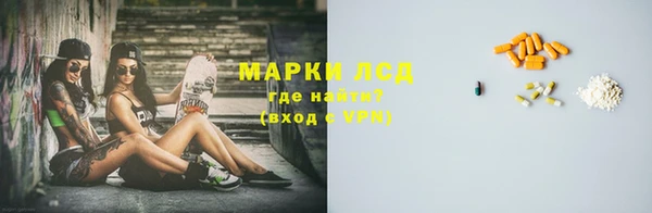 соль курить ск Верея