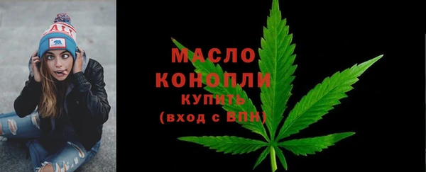соль курить ск Верея