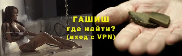 соль курить ск Верея