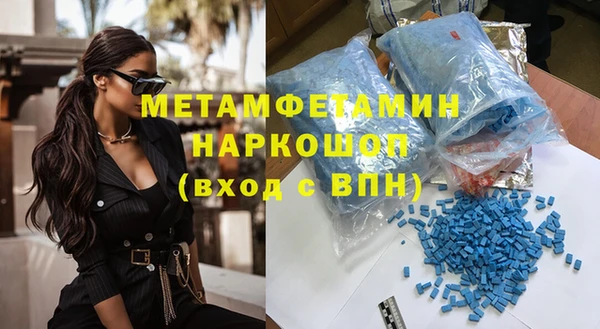 стафф Волосово