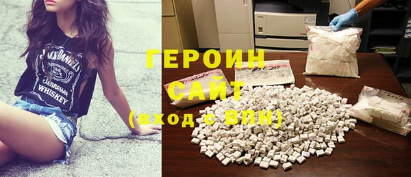 бутират Верхний Тагил