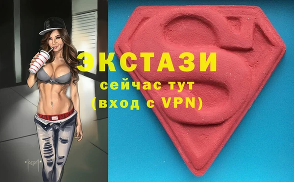 бутират Волоколамск