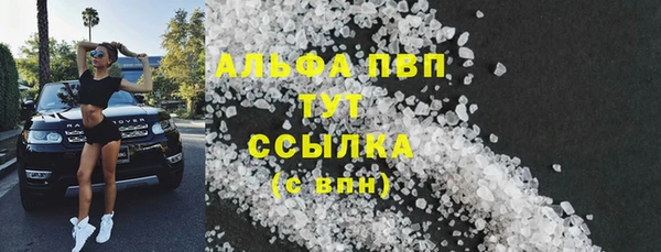 соль курить ск Верея