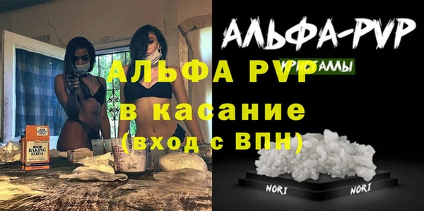 бутират Волоколамск