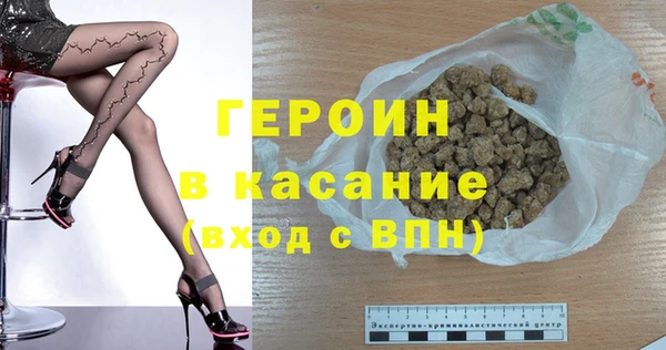 таблы Верхнеуральск