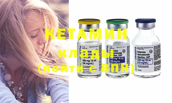 бутират Верхний Тагил