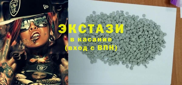 бутират Верхний Тагил