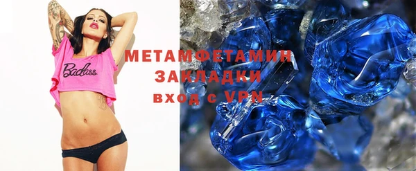 таблы Верхнеуральск
