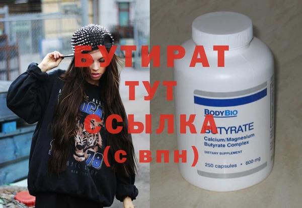 соль курить ск Верея