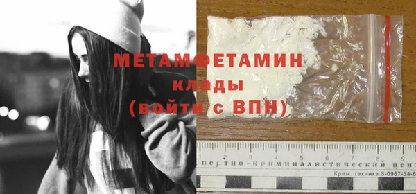 таблы Верхнеуральск