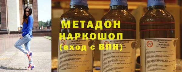 ешки Володарск
