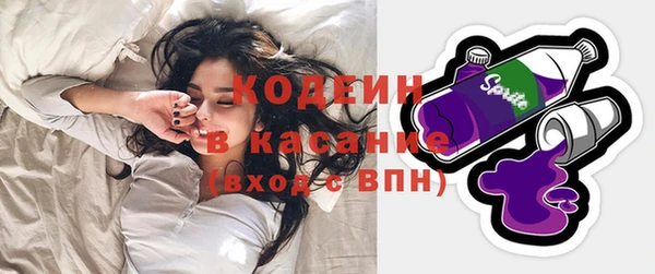 бутират Волоколамск