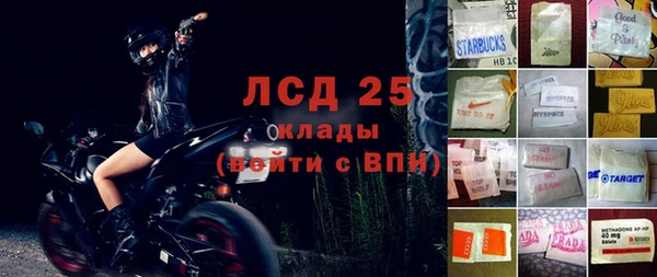 ешки Володарск