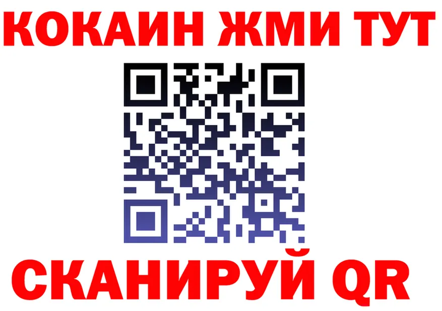 ГАШ Ice-O-Lator ONION площадка kraken Заречный