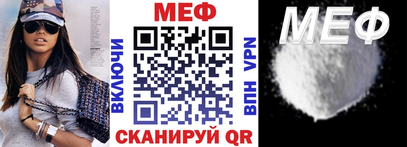 Мефедрон 4 MMC  даркнет сайт  Заречный 