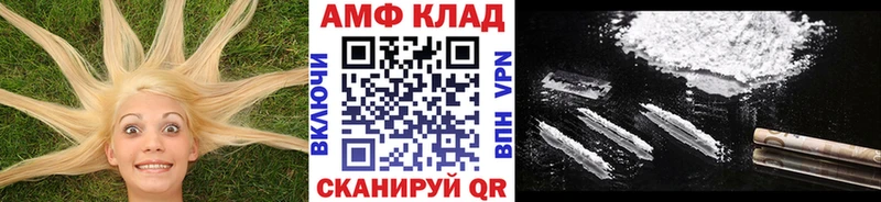 наркошоп  Заречный  Метамфетамин Декстрометамфетамин 99.9% 