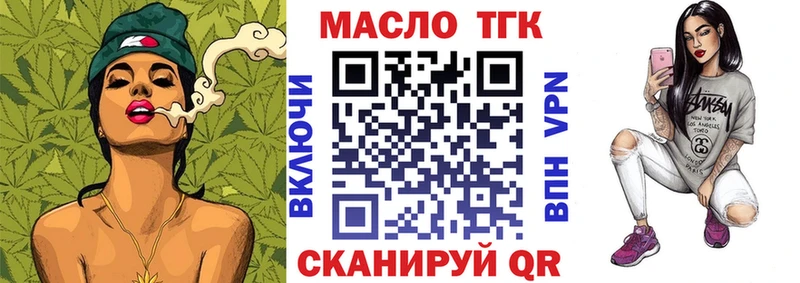 Дистиллят ТГК жижа Заречный