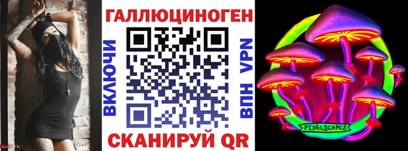 MEGA вход  Заречный  Галлюциногенные грибы Magic Shrooms 